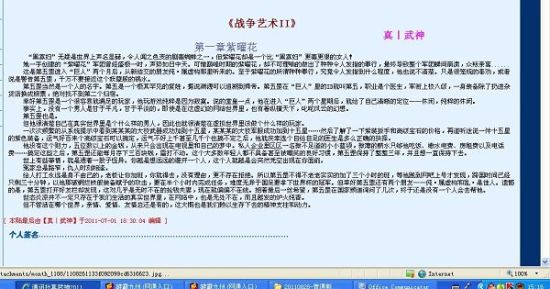 麻豆传媒社区官网